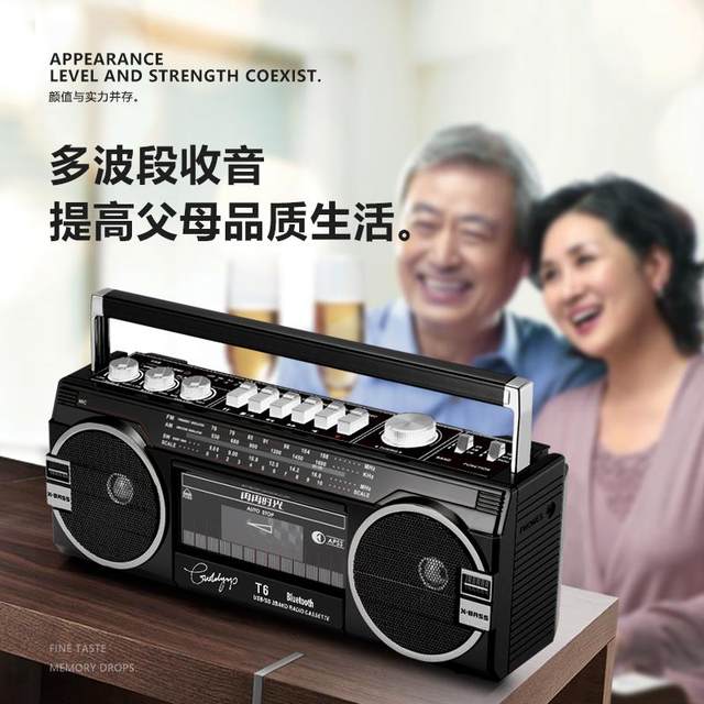 Jinye retro tape recorder old 80s cassette recorder small multi-function player