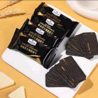 Sam mm black gold cheese crackers 1,2 kg enthält 88 packungen internet-promi-snacks aus fünf körnern mit schwarzem sesam