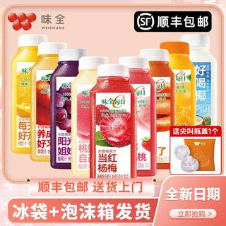 Täglicher c-saft, orangensaft, traubensaft, gekühltes getränk, bayberry-pfirsich, kleine limette, obst- und gemüsesaft