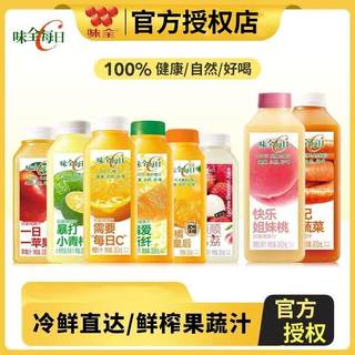 Täglicher c-saft 100 % obst- und gemüsesaft 300 ml*10 flaschen gekühlte traubengetränkekombination