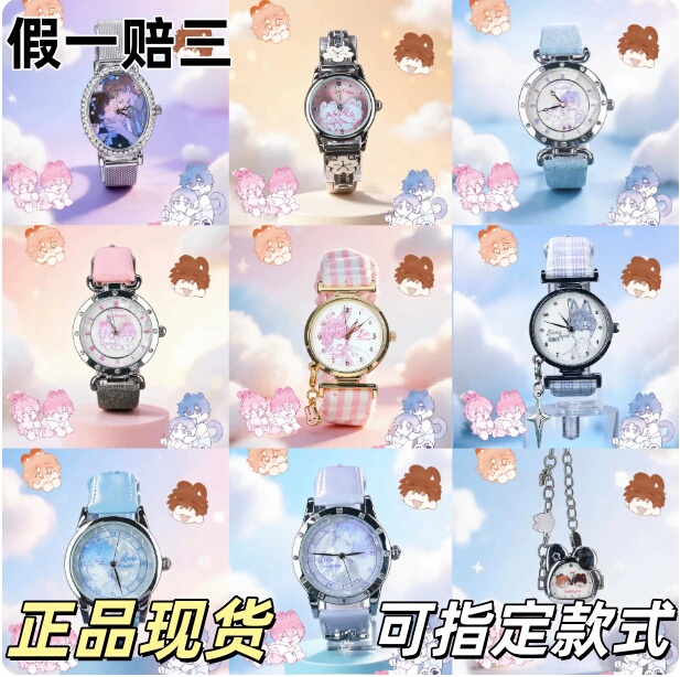 (Genuine Original Product) Anime Lying Puppy Will Be Eaten Two-Player Version with Watch Blind Box Girl Gift
