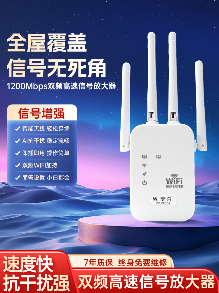 Compatible with Huawei and Xiaomi Wifi Signal Amplifier Enhancer, Router Extender, 5g Network Wireless Repeater