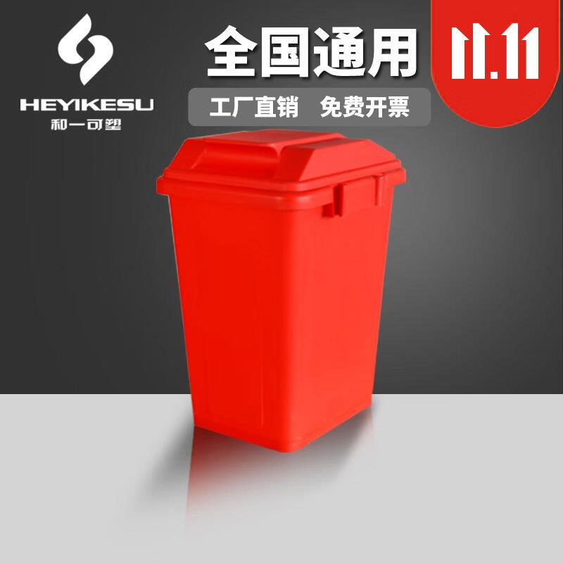 Haiyike Plastic One-Piece Trash Can, Dual-Compartment Combination Garbage Bin with Flip Lid, 36L
