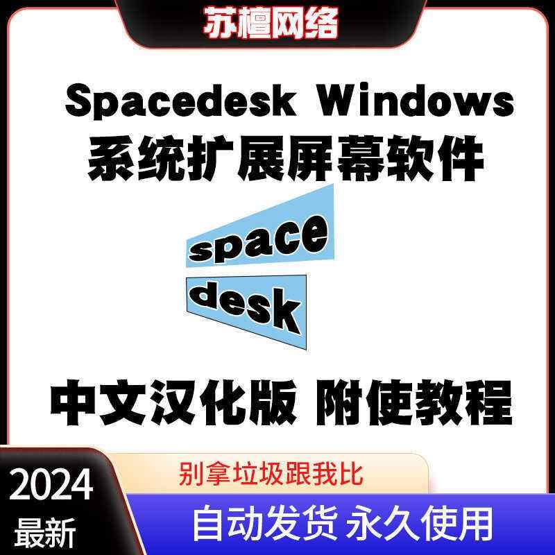 中天　新品　Windows版 hanhua windows Latest Best Selling Praise Recommendation | Taobao