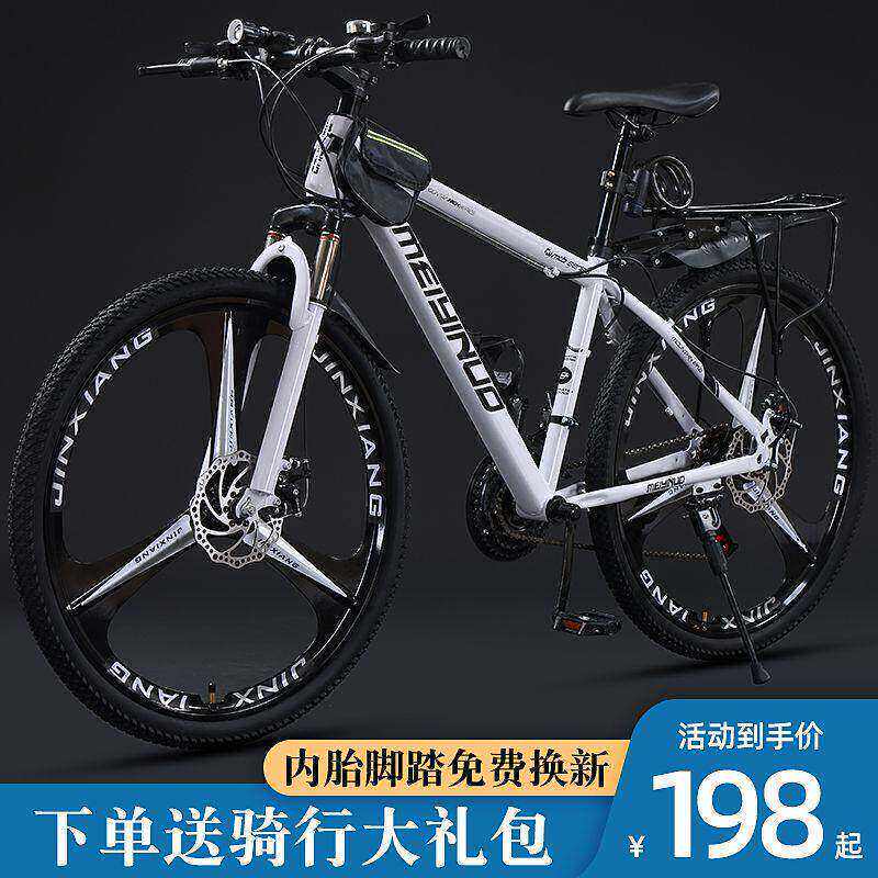 German Quality Mountain Bikes, Off-Road, Lightweight Disc Brake, Variable Speed, Student City Racing Bikes for Men and Women, Adults German Quality Mountain Bikes, Off-Road, Lightweight Disc Brake, Variable Speed, Student City Racing Bikes for Men and Women, Adults