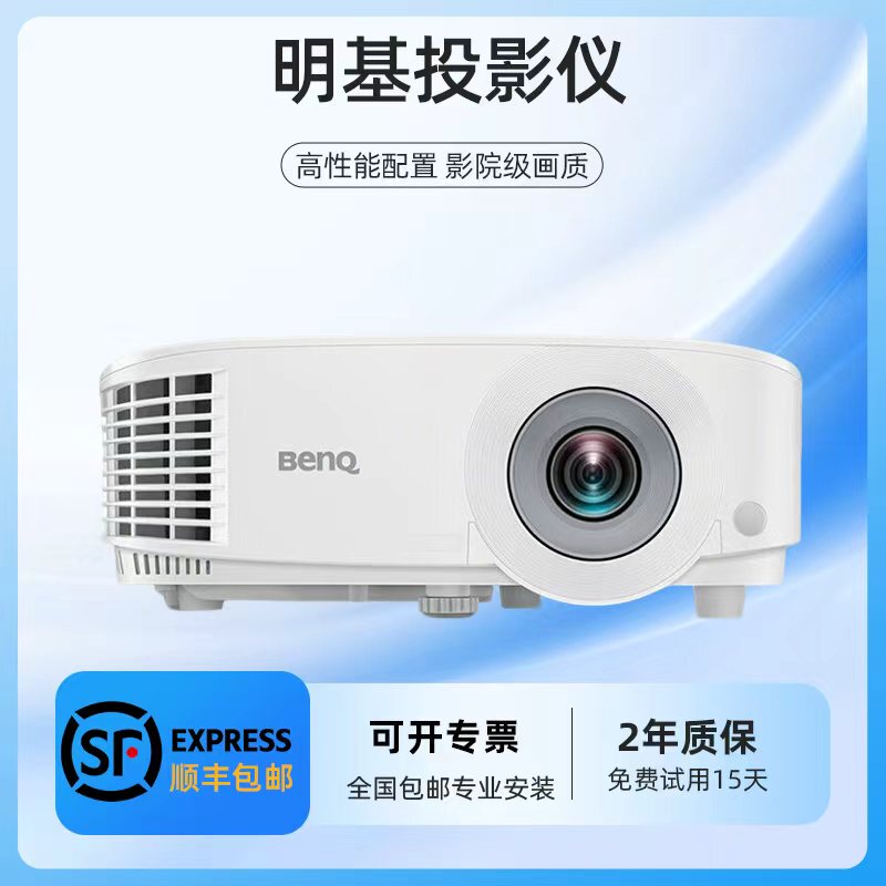 Benq Mx560 Projector Mw529/Mh520H/Bx2800/Bh2800/Pl572Cs/Ms560/Mx560/Mw560