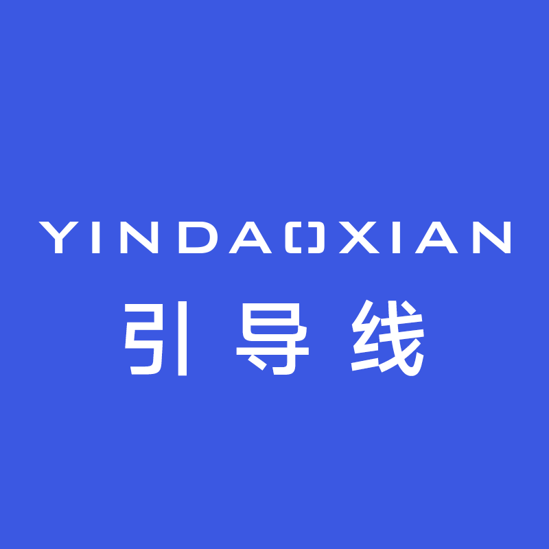 引导线旗舰店的LOGO