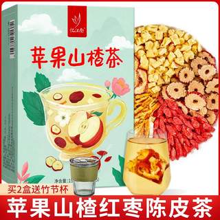 Apfel, weißdorntee, rote datteln, mandarinenschale, wolfsbeer-gesundheitstee, früchtetee, für mädchen geeigneter teebeutel zum einweichen in wasser.