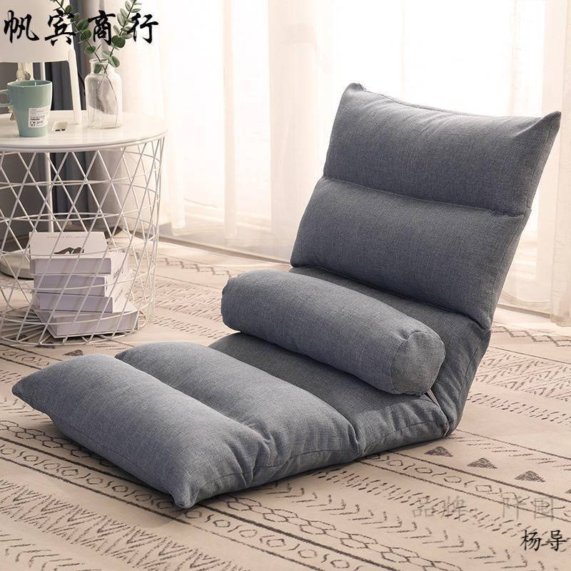 Lazy sofa, tatami cushion, floor back, bay window, folding single bed, chair, balcony, leisure bedroom