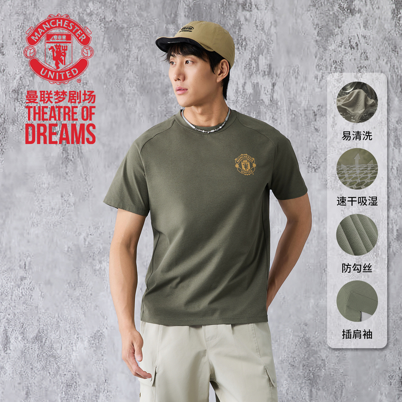 Manchester United Dream Theater Retro Team Logo Sports Quick-Drying Short-Sleeved T-Shirt Men's Round Neck Easy to Clean, Moisture-Absorbent and Quick-Drying