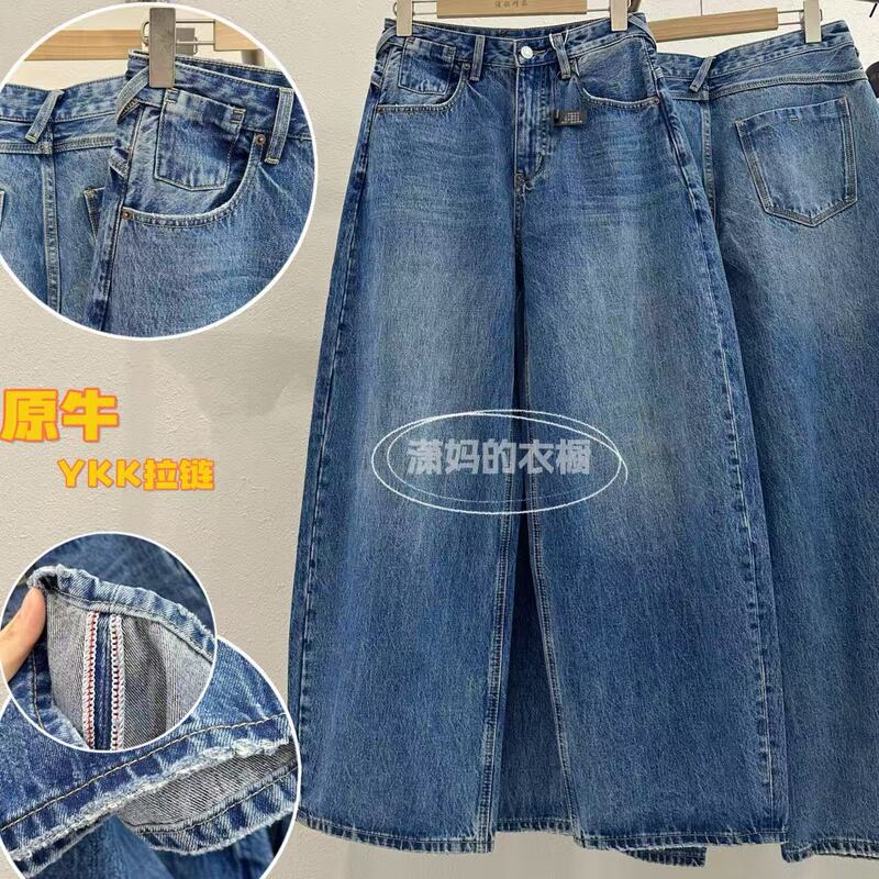 【Big Vein】2026 New Original Denim Jeans for Women, Korean Style, Loose Fit, Slimming Pants, Straight Leg Pants 【Big Vein】2026 New Original Denim Jeans for Women, Korean Style, Loose Fit, Slimming Pants, Straight Leg Pants
