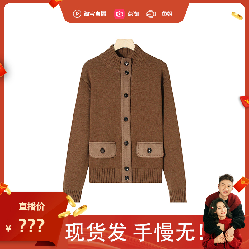 【Limited Stock, Act Fast】Autumn and Winter Fashion Item Wool Knit Sweater 258124