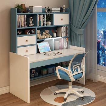 Children's desk bookshelf bookcase integrated primary school student bedroom writing desk study table and chair set home computer desk