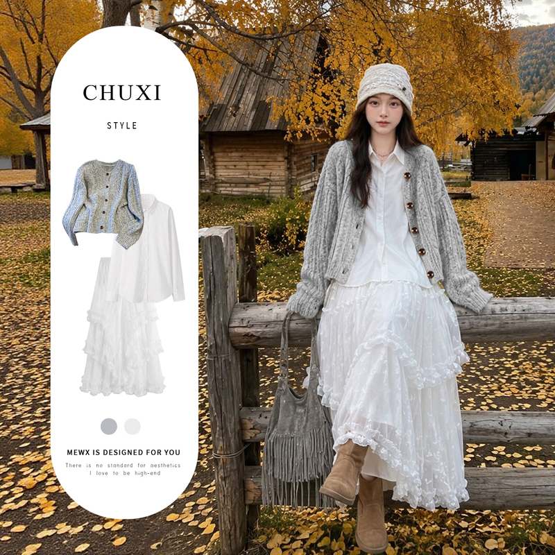 Korean-Style Minimalist Early Autumn Outfit Casual Professional Suit 2026 Super Trendy Autumn Outfit Complete Set with a Relaxed Cardigan Korean-Style Minimalist Early Autumn Outfit Casual Professional Suit 2026 Super Trendy Autumn Outfit Complete Set with a Relaxed Cardigan