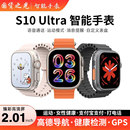 【新款首.发】智能S10顶配+儿童手表