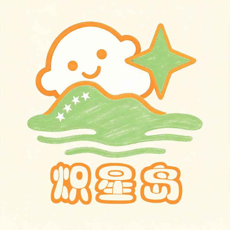 炽星岛母婴用品馆的LOGO