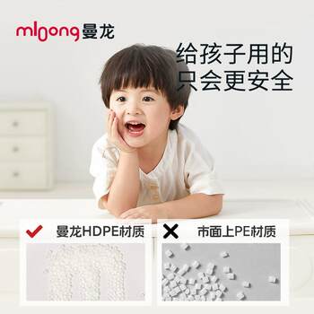 Manlong fun matching children's toy storage household baby products feeding table toy storage cabinet locker baby