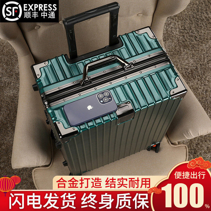 Bremen Chocolate Suitcase Travel Aluminum Frame 20-Inch Trolley Case with Universal Wheels for Women and Men Students 26-Inch Password Lock 28-Inch Suitcase