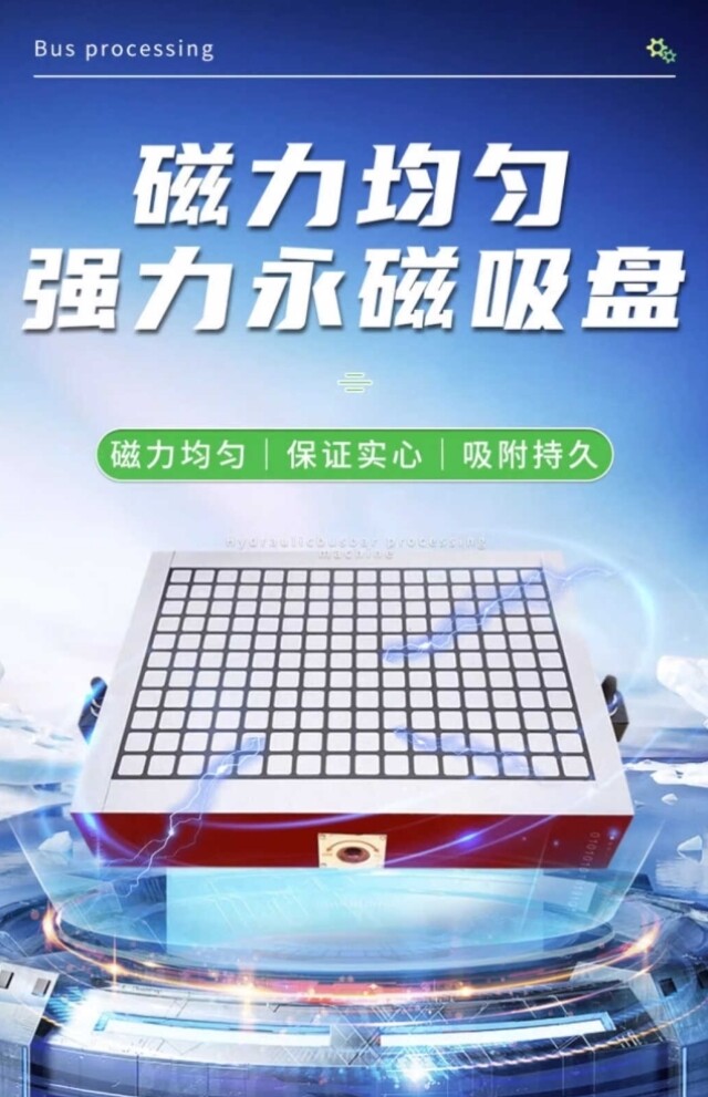 Присоска 新勇士cnc强力磁盘方格磁盘永磁吸盘数控铣床电脑锣加工中心强力