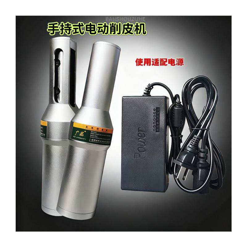 削皮机手持多功能电动削皮机器专业去皮用于甘蔗芋头菠萝椰子去皮