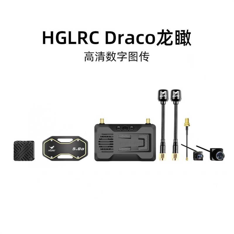Hua Gu Long Draco Dragon View Hd Digital Image Transmission Dual 1W Night Vision Airborne and Groundborne Drone