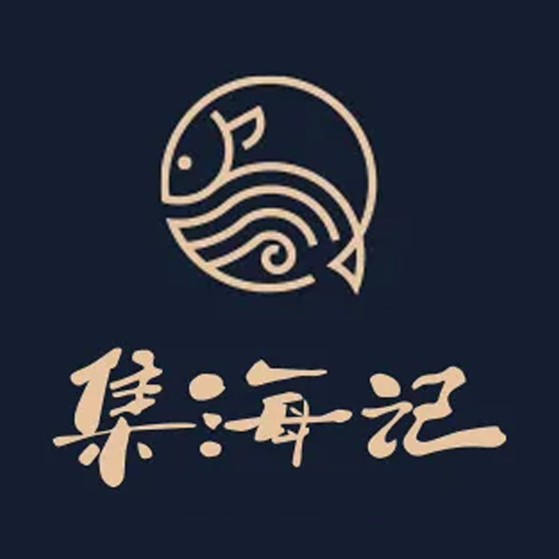 集海记海鲜的LOGO