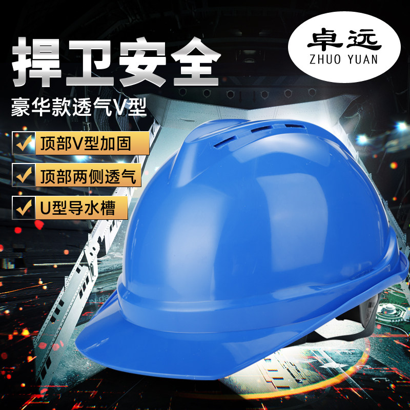 Защитная каска Zhuoyuan ZY-02A красная