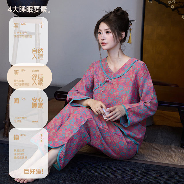 New Year's Red Women's Cotton Gauze Pajama Set for Spring, Autumn, and Winter, Traditional Chinese Style Home Wear for the Year of Birth