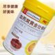 [4 Cans in Hand]Blood Bird's Nest Golden Bone-Strengthening Powder, Beef Bone Marrow, Calcium Aspartate, Colostrum Powder for Middle-Aged and Elderly People