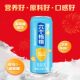 Six Walnuts Zhihuijian New Year Gift Box 240ml*12 cans*1/2 box