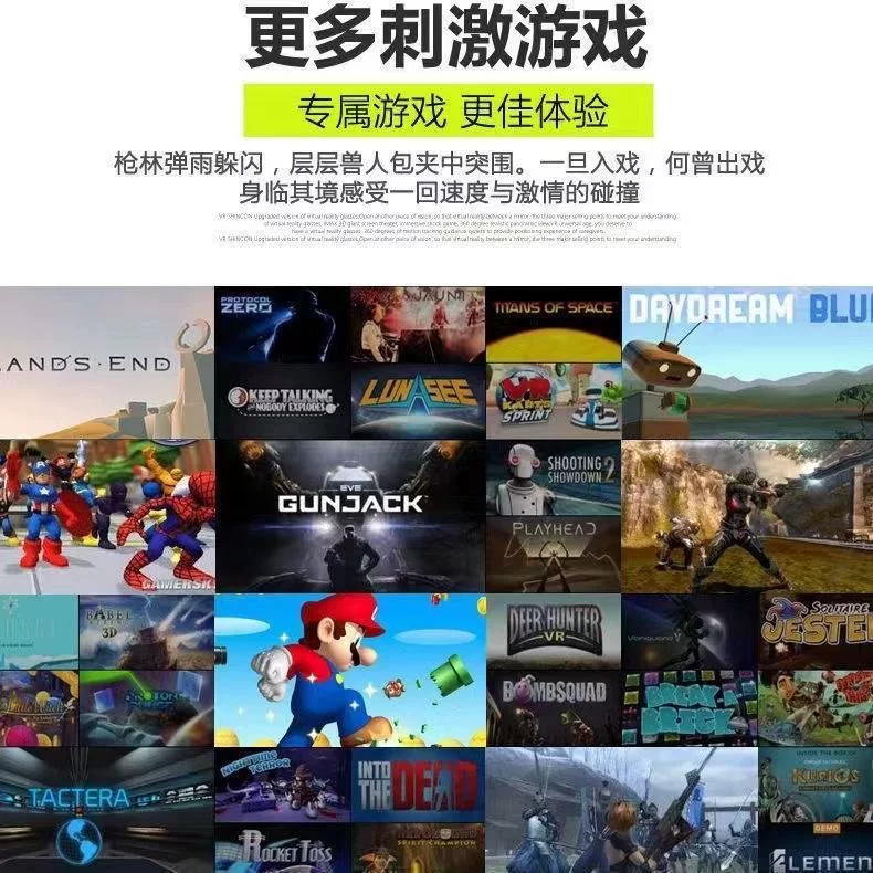 Виртуальная реальность VR гарнитура 3D кино VR игра контроллер двойной системы Интернет-знаменитость горячая игрушка VR Очки Weir