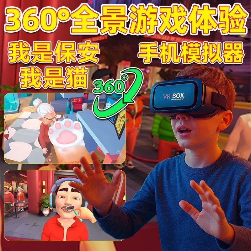 Виртуальная реальность VR гарнитура 3D кино VR игра контроллер двойной системы Интернет-знаменитость горячая игрушка VR Очки Weir