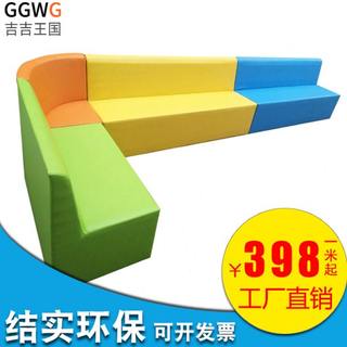 Sofá para niños, asiento suave, centro de educación temprana para guardería, área de descanso para padres, respaldo de esquina, asiento para tarjeta