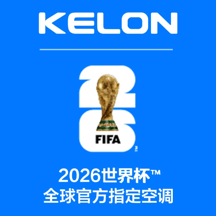 科龙信德专卖店