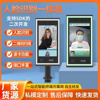 Face recognition access control machine 7-inch smart community smart campus terminal attendance system intelligence
