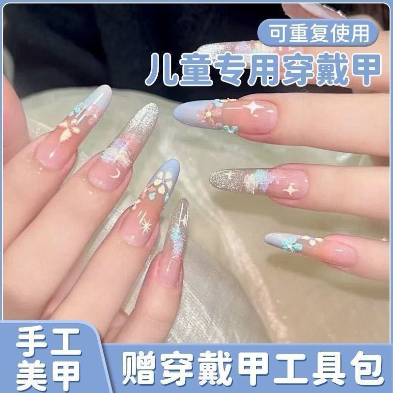 Children's Special Nail Art Wearable Nails, Colorful Handmade Nails, 2026 New Spring Style, High Appearance Value, Makes Skin Look Fairer Children's Special Nail Art Wearable Nails, Colorful Handmade Nails, 2026 New Spring Style, High Appearance Value, Makes Skin Look Fairer