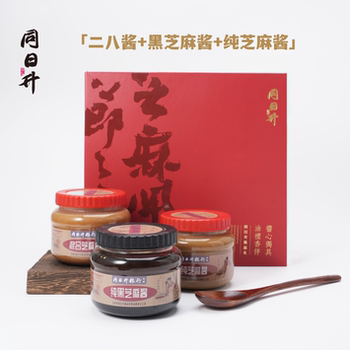 Tongrisheng sesame paste gift box