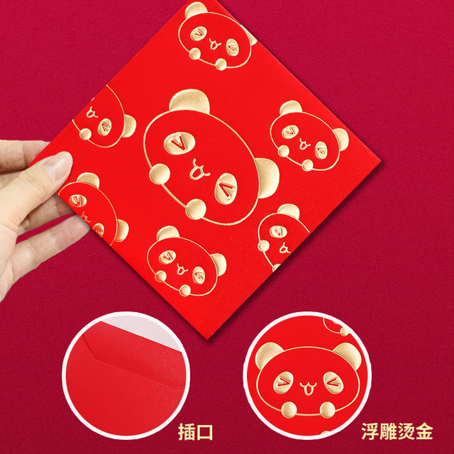 Cartoon Red Envelopes Creative and Personalized Small-Sized Universal Red Packets for 2024 Year of the Dragon New Year Red Envelope Bags
