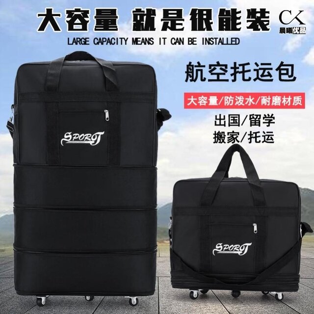 Large-Capacity Suitcase for Men, Sturdy and Durable Trolley Case, Oxford Cloth Universal Wheel Password Travel Suitcase, Women's Leather Suitcase 28inch