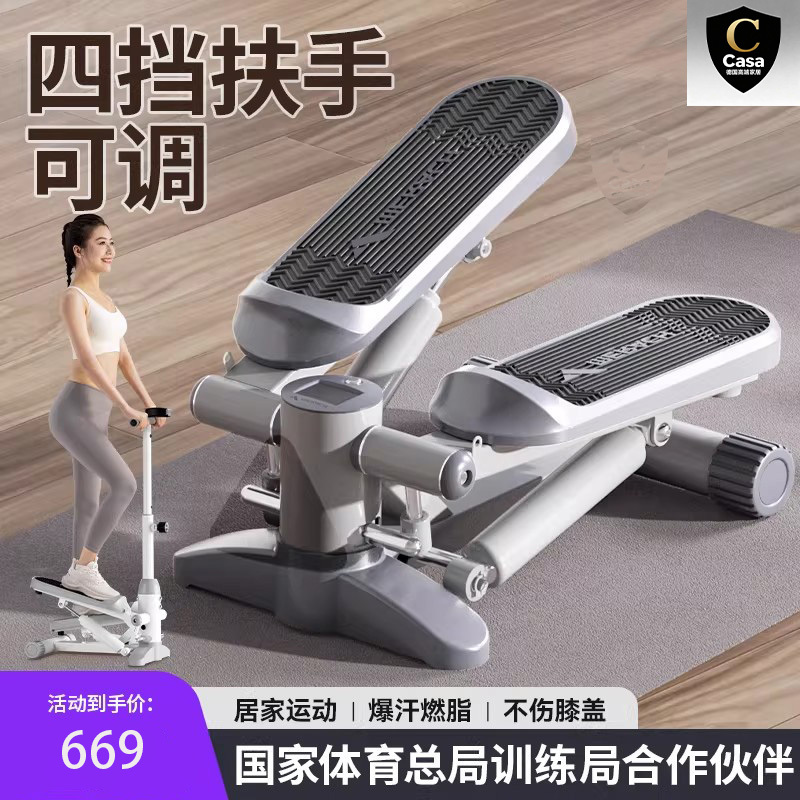 German High-End Stepper, Weight Loss Miracle Device, Exercise Equipment, Home Fitness Pedal Machine, Small Stationary Stepper, Silent