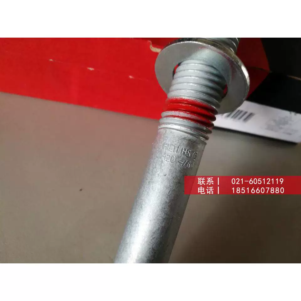 Расширительный винт Hilti типа HST3 машинное якорное крепление, оригинальный импортированного качества