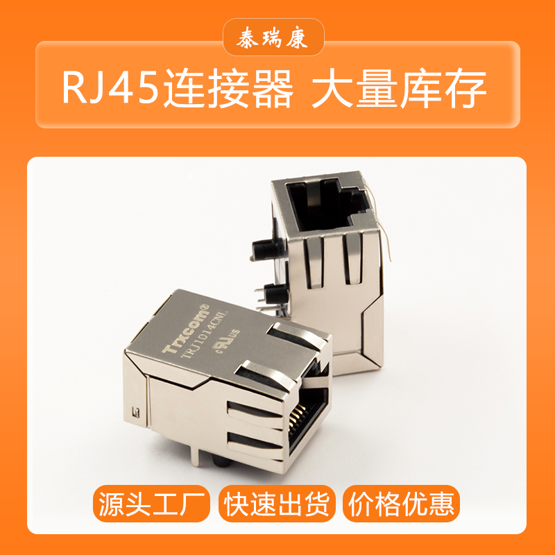 Supply Trj16604Aenl Ethernet Connector Rj45 Connector with Integrated Ethernet Port