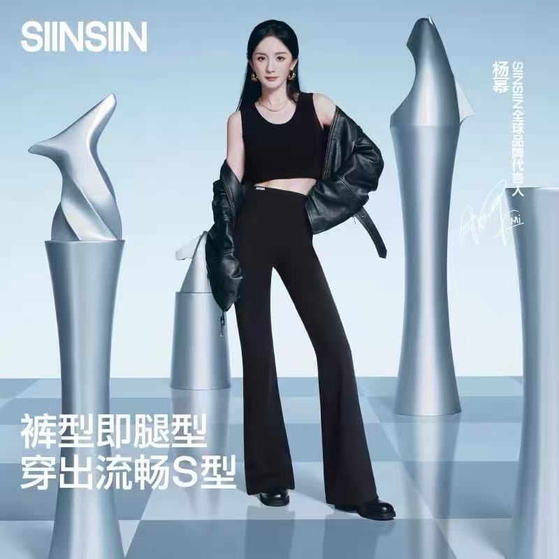 Yang Mi's Same Style Siinsiin Flared Pants for Women, New Winter Fleece-Lined Yoga Pants, Black Shark Warm Bell-Bottom Pants