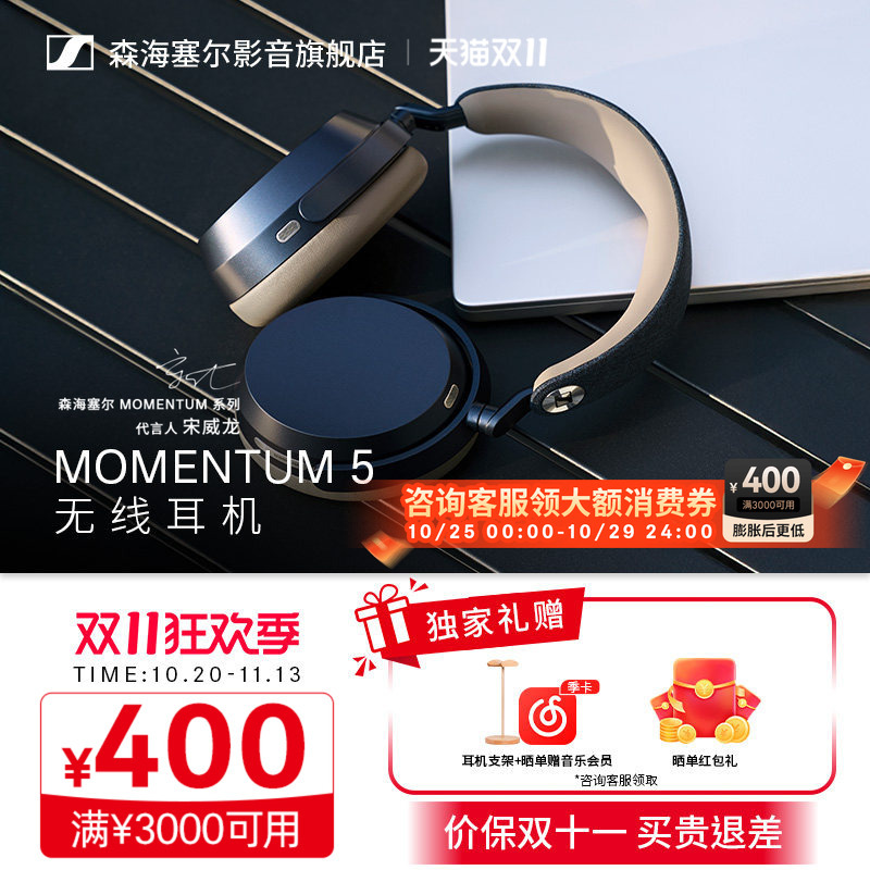Sennheiser Momentum 5 Large Over-Ear Noise-Cancelling Commuter Headphones Wireless Bluetooth