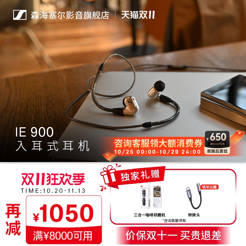 SENNHEISER Ie900 Dynamic In-Ear Monitor Audiophile Portable Headphones Paired with Aibaso