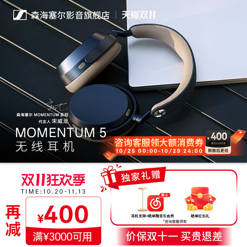 Sennheiser Momentum 5 Large Over-Ear Noise-Cancelling Commuter Headphones Wireless Bluetooth