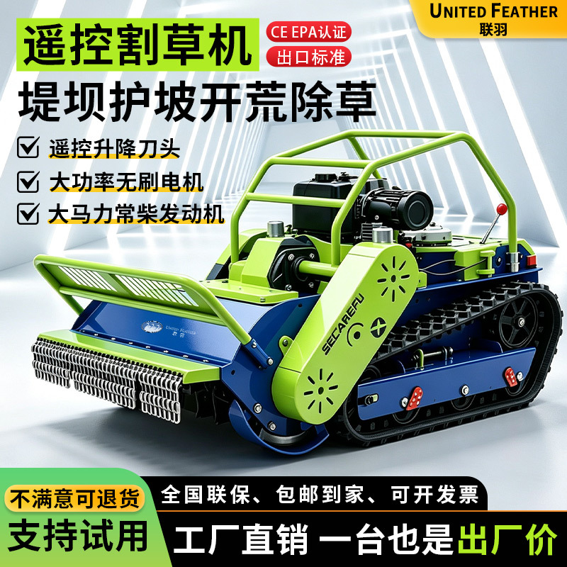 Crawler-Type Remote-Controlled Lawn Mower, Diesel-Powered Orchard Grass Trimmer, Mountain Weeding Machine, Land Clearing Grass Cutter, All-Terrain Crawler-Type Remote-Controlled Lawn Mower, Diesel-Powered Orchard Grass Trimmer, Mountain Weeding Machine, Land Clearing Grass Cutter, All-Terrain