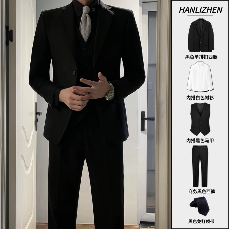 Spring New Stylish British-Style Slim-Fit Suit for Men, Gentleman Business Casual Wedding Groom Suit