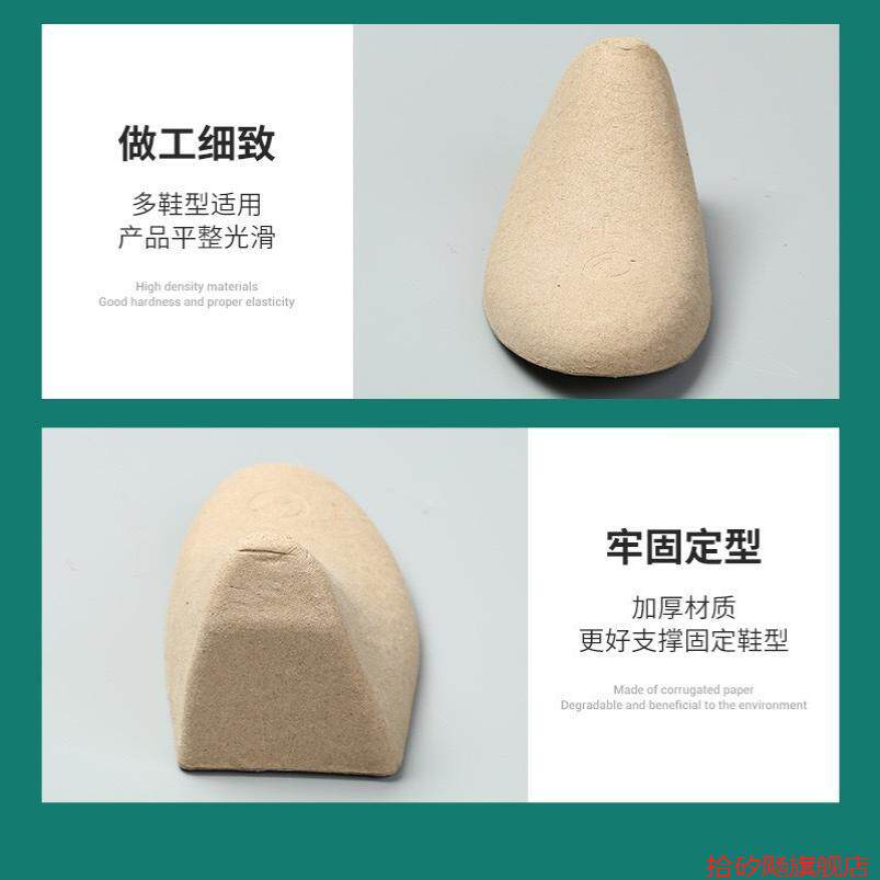 家居收纳神器,不占空间的运动鞋鞋盾鞋头塞👟 -鞋撑-淘宝好物网