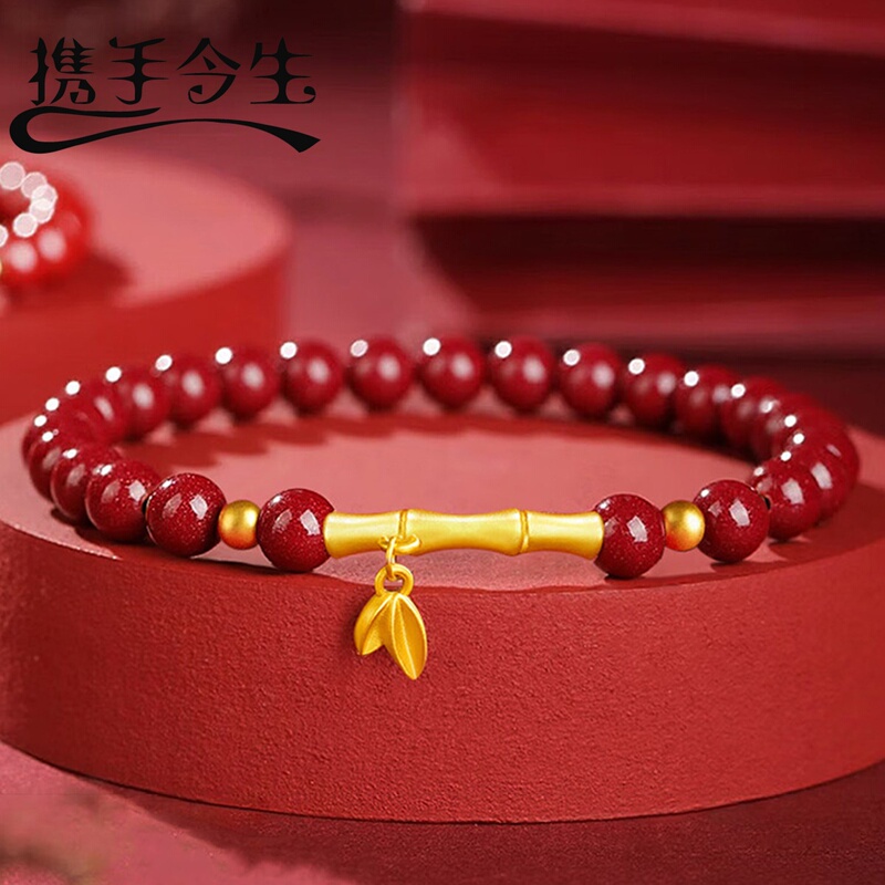 Together for Life Bamboo Bead Red Clay Bracelet Round Beads Cat's Eye Sparkling Beads DIY Fortune Bead Bracelet Accessories Together for Life Bamboo Bead Red Clay Bracelet Round Beads Cat's Eye Sparkling Beads DIY Fortune Bead Bracelet Accessories